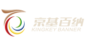 京基百納商業公司